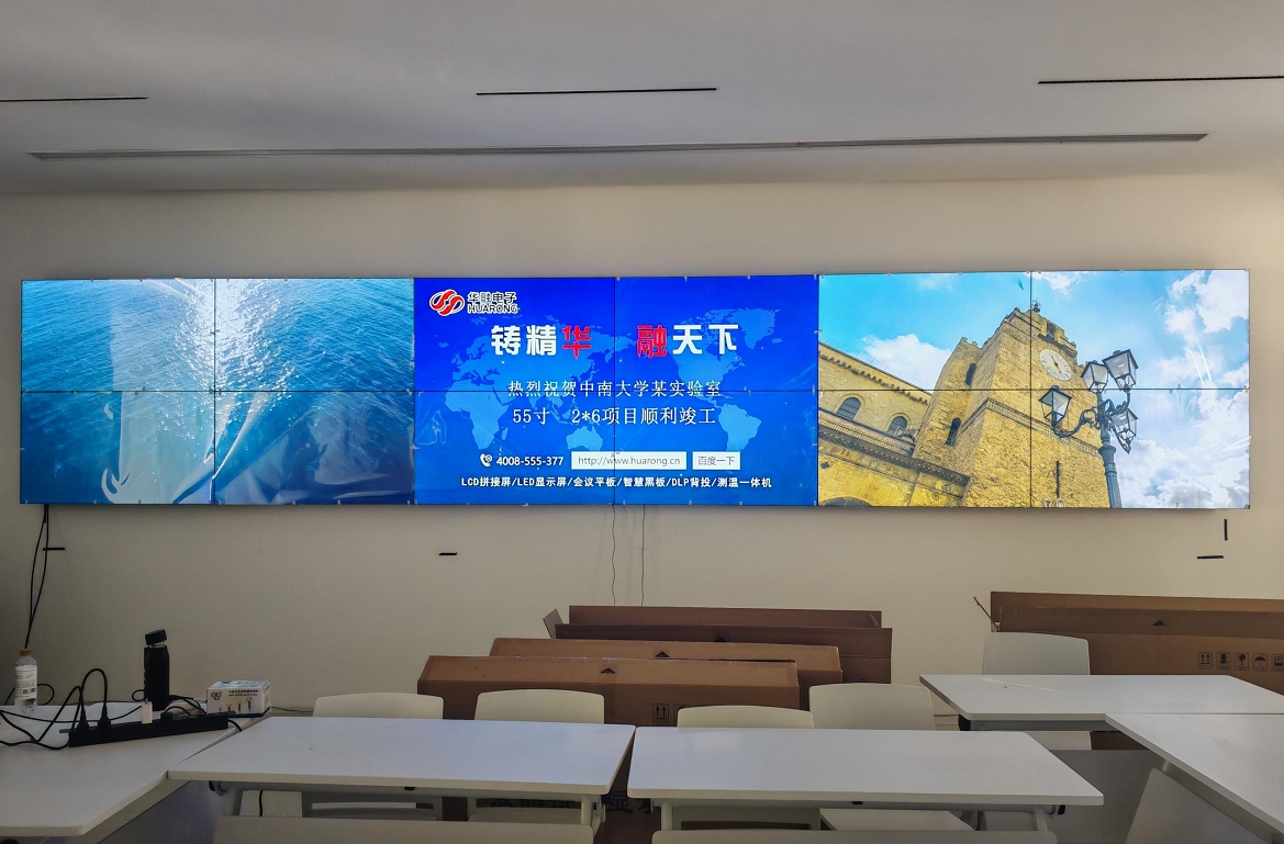 中南大學(xué)實(shí)驗(yàn)室2*6拼接屏順利竣工！